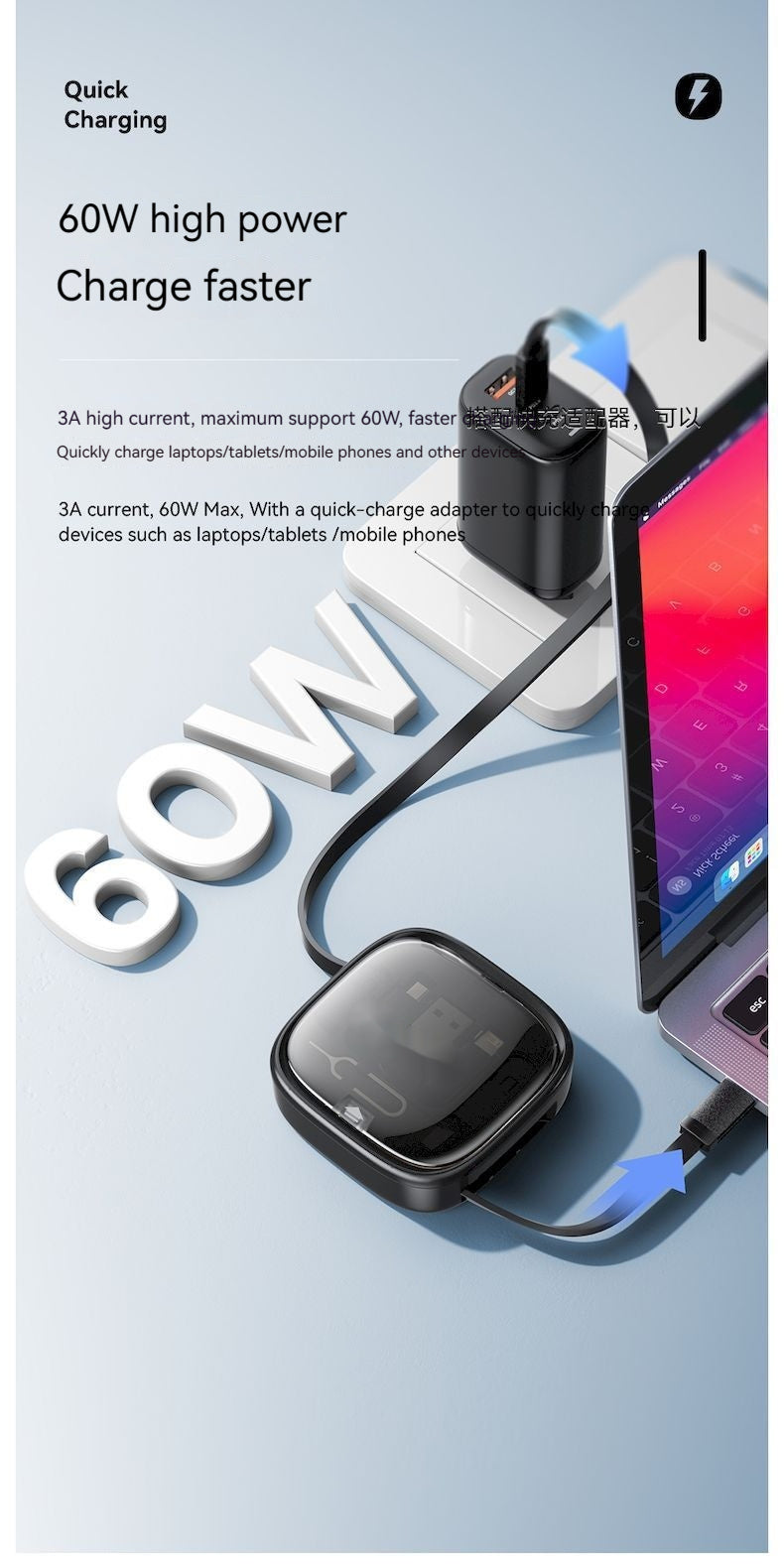 Data Cable Flexible Wire Storage 60W Fast Charging